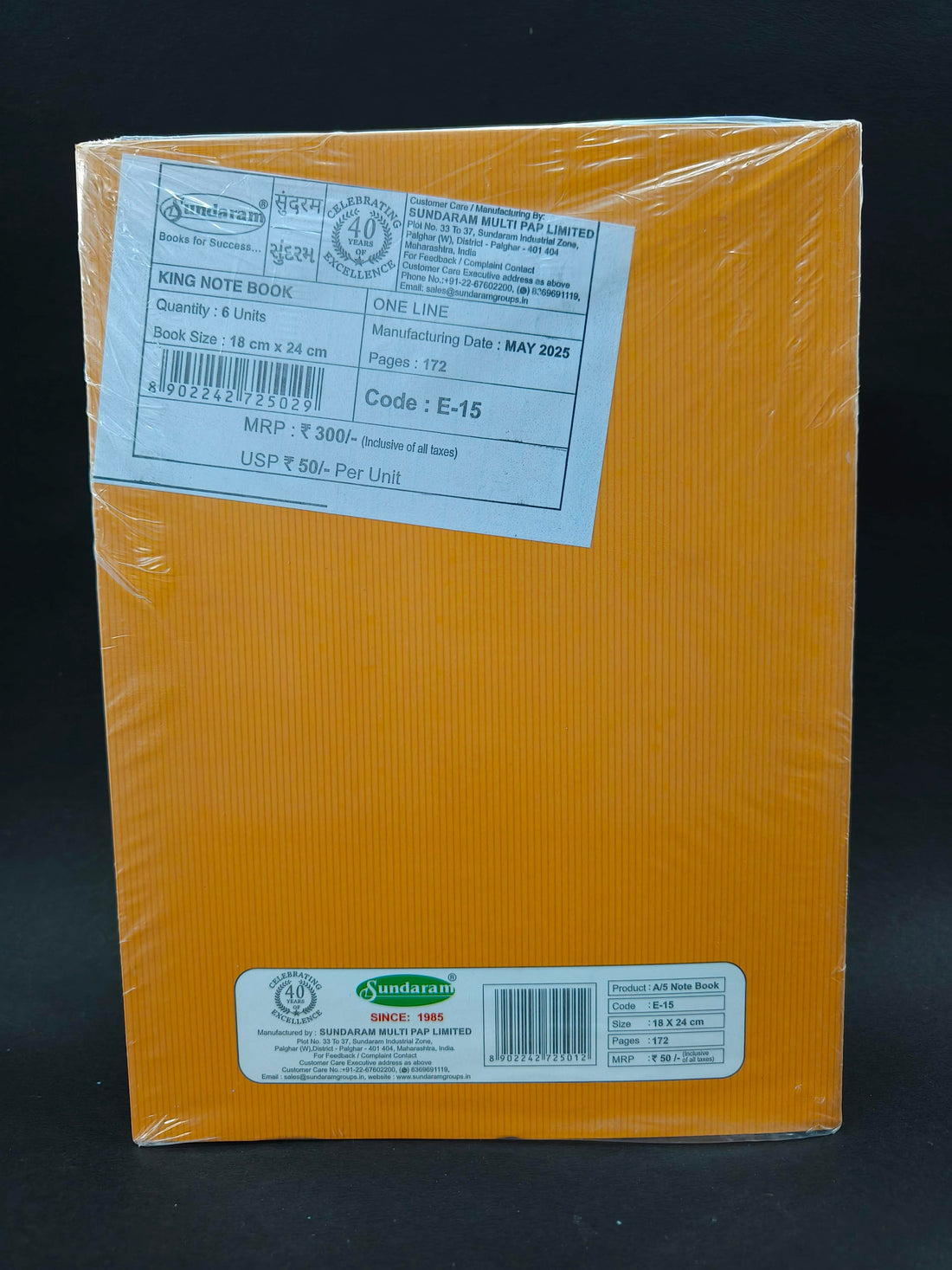 172 Pages A5 Sundaram Winner Single Line King Notebook for School | 172 Pages | Soft Bound Notebooks Brown Cover | 18 x 24 cm (12 Pcs)