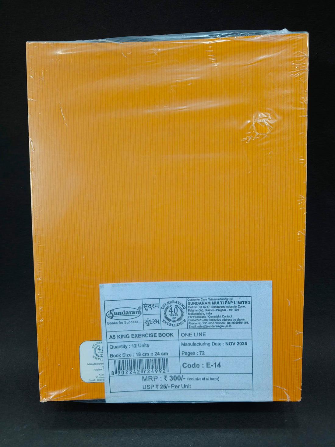 172 Pages A5 Sundaram Winner Single Line King Notebook for School | 172 Pages | Soft Bound Notebooks Brown Cover | 18 x 24 cm (12 Pcs)