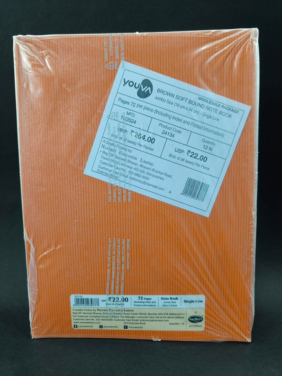 72 Pages A5 YOUVA Navneet Brown Cover | A5 Soft Bound Notebook | 18 cm X 24 cm | Single Line | 72 Pages | Pack of 12