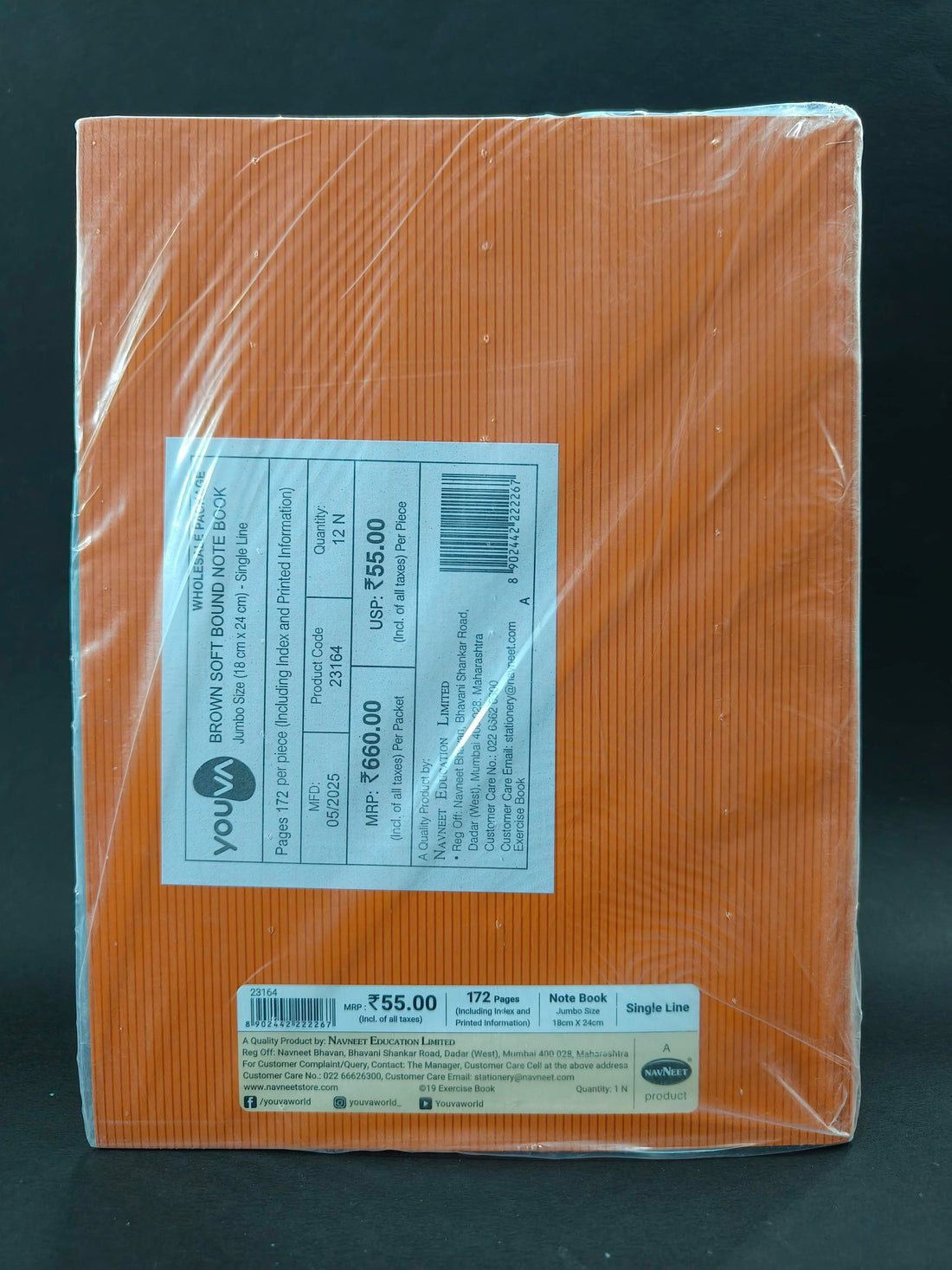 172 Pages A5 YOUVA Navneet Brown Cover | A5 Soft Bound Notebook | 18 cm X 24 cm | Single Line | 172 Pages | Pack of 12