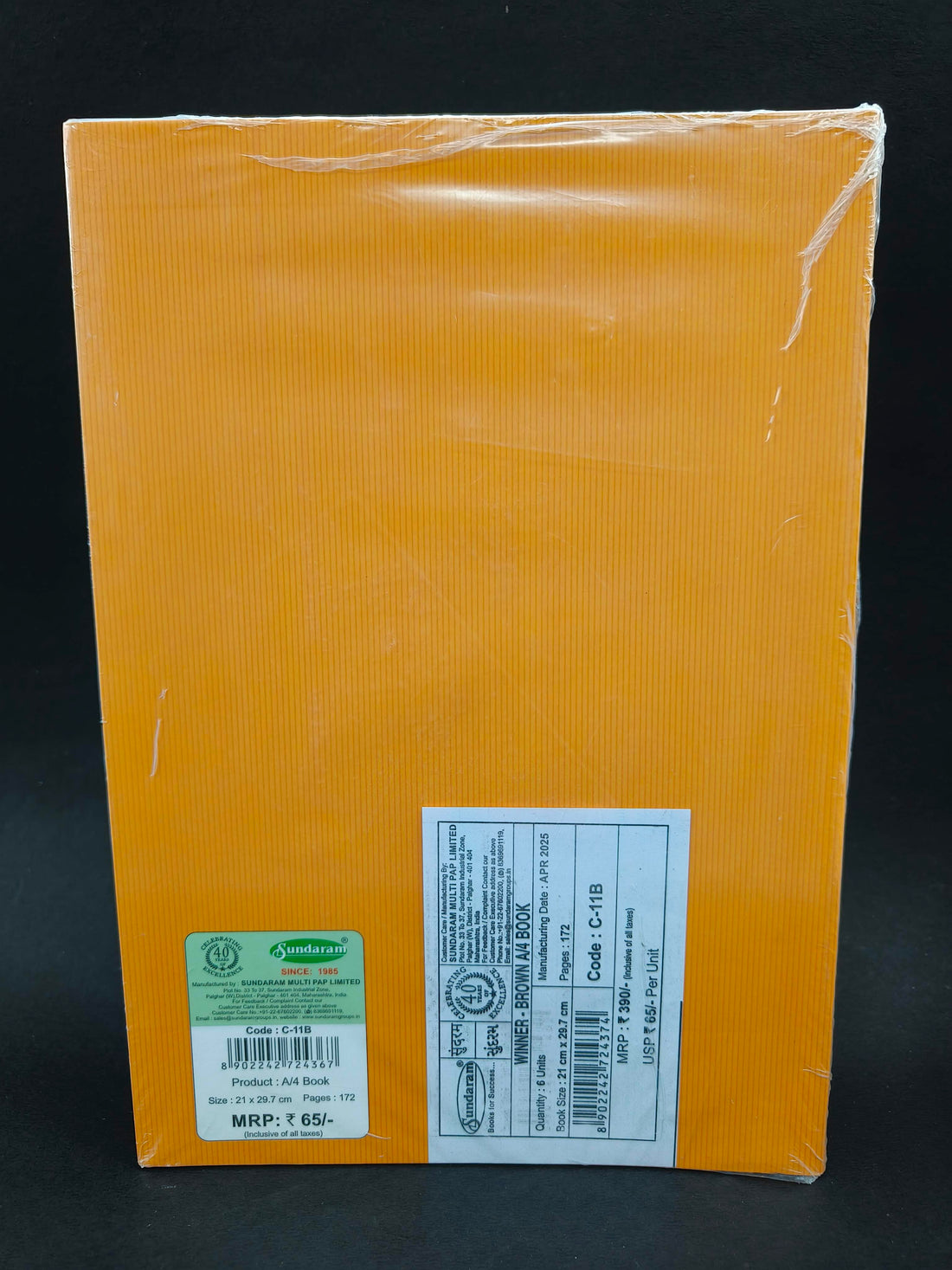 172 Pages A4 Sundaram Brown Long Book | A4 Brown Long Book | Soft Bound | 172 Pages | 21 x 29.7 cm | Single Line | Pack of 6