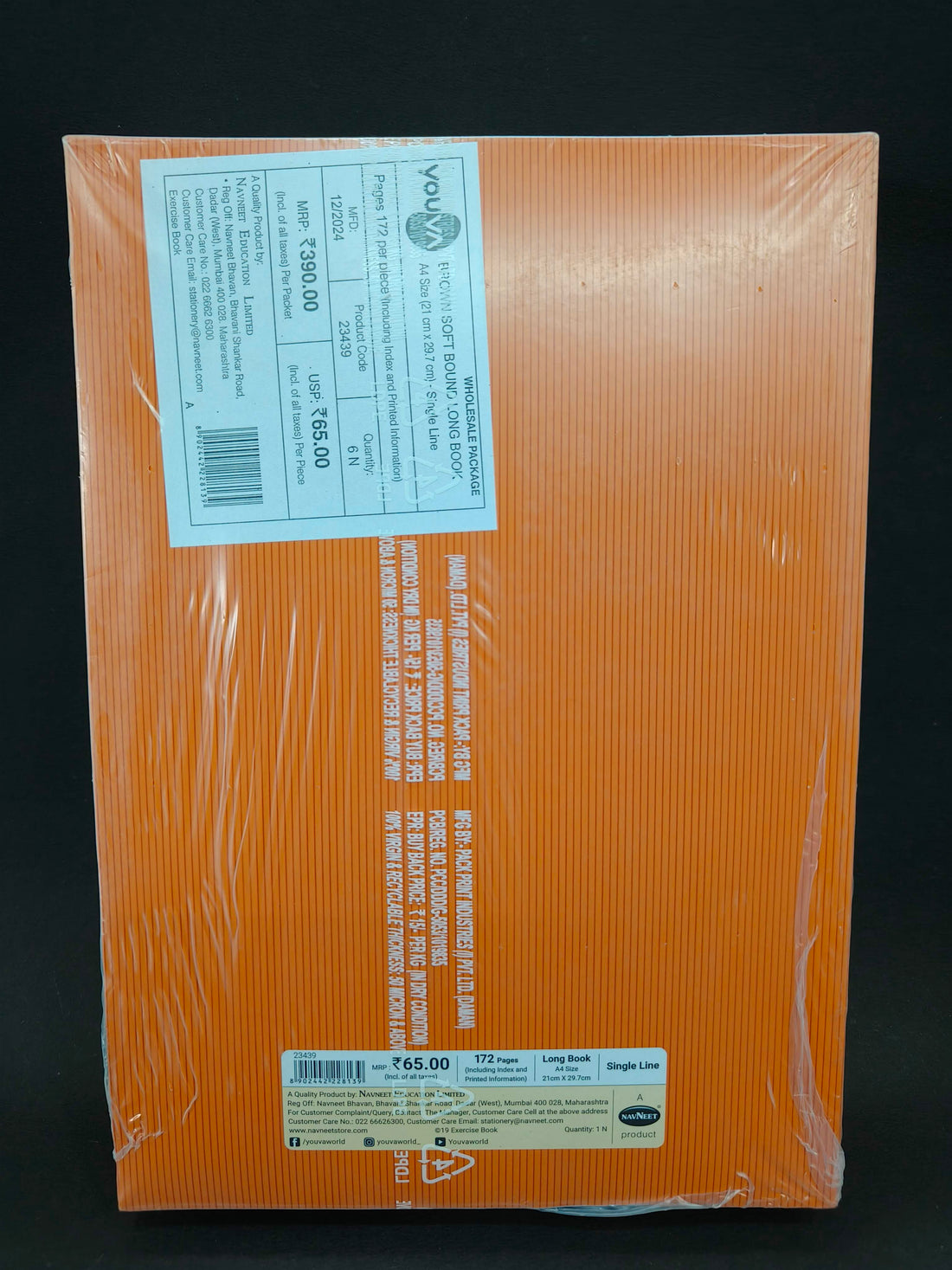 172 Pages A4 YOUVA Navneet Brown Note Book | A4 Long Book – Brown Cover | 21x29.7 cm | Single Line | 172 Pages | Pack of 6