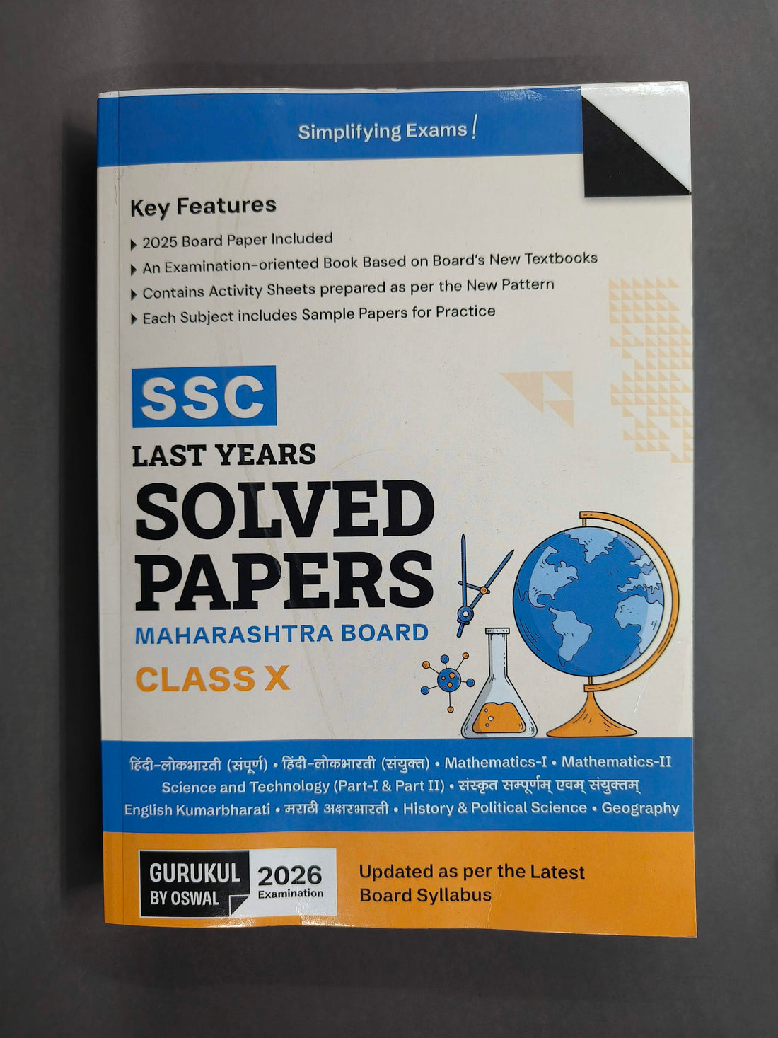 Gurukul By Oswal SSC Last Years Solved Papers MH Board Class 10 Exam 2026 : Solved Board Papers 2025, Sample Papers, Math-I & II, Hindi, Eng, Science, Marathi, Sanskrit, History & Pol Sc, Geography