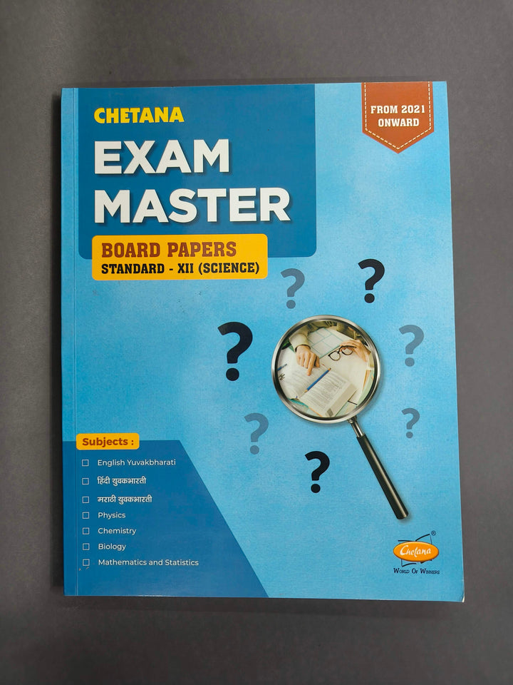 Science | Chetana Education Exam Master Science Board Question Paper Book - Grade 12 | Useful Book For HSC Exam Preparation | Covers Question Papers From 2020-2024
