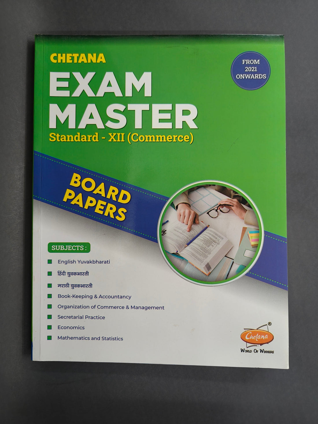 Commerce | Chetana Education Exam Master Commerce Board Question Paper Book - Grade 12 | Useful Book For HSC Exam Preparation | Covers Question Papers From 2020-2024