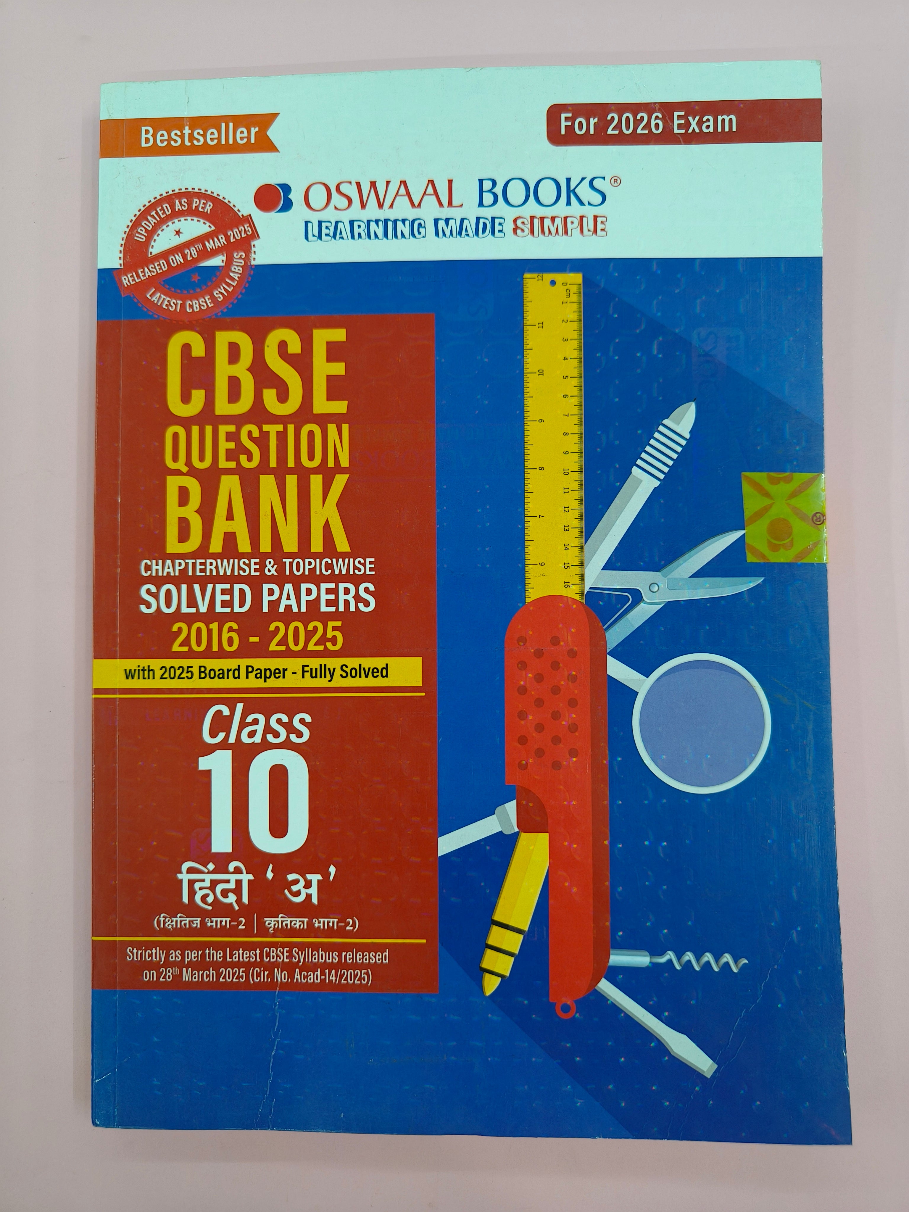 Oswaal CBSE Question Bank Hindi - A For Class 10 | Based On Latest CBSE Syllabus with 800+ Questions | Chapterwise and Topicwise SOLVED PAPERS With Mind Maps & Revision Notes For 2026 Exam