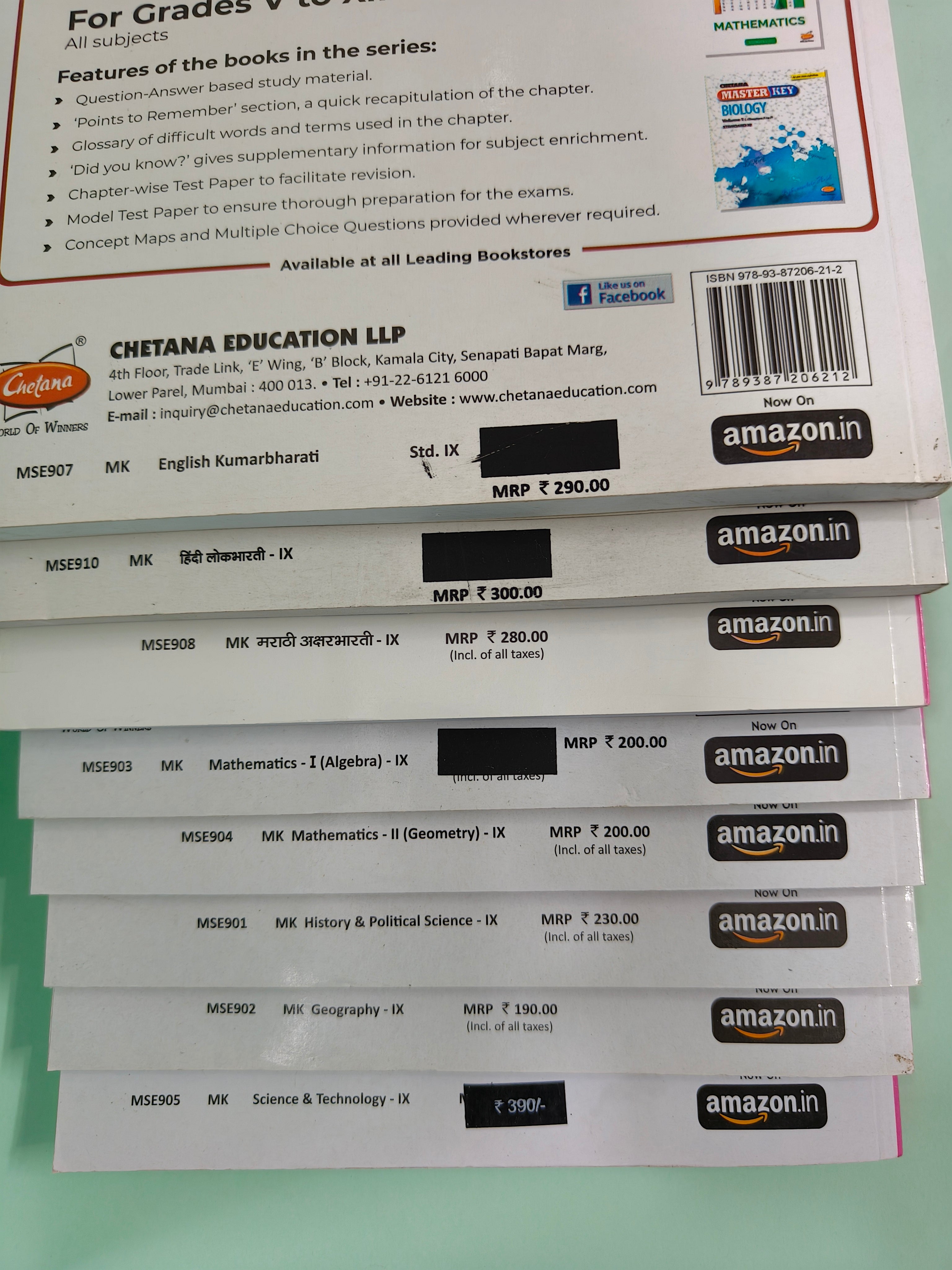 Chetana Master Key Std. 9 - Set of 8 Subjects (Mah. SSC Board)