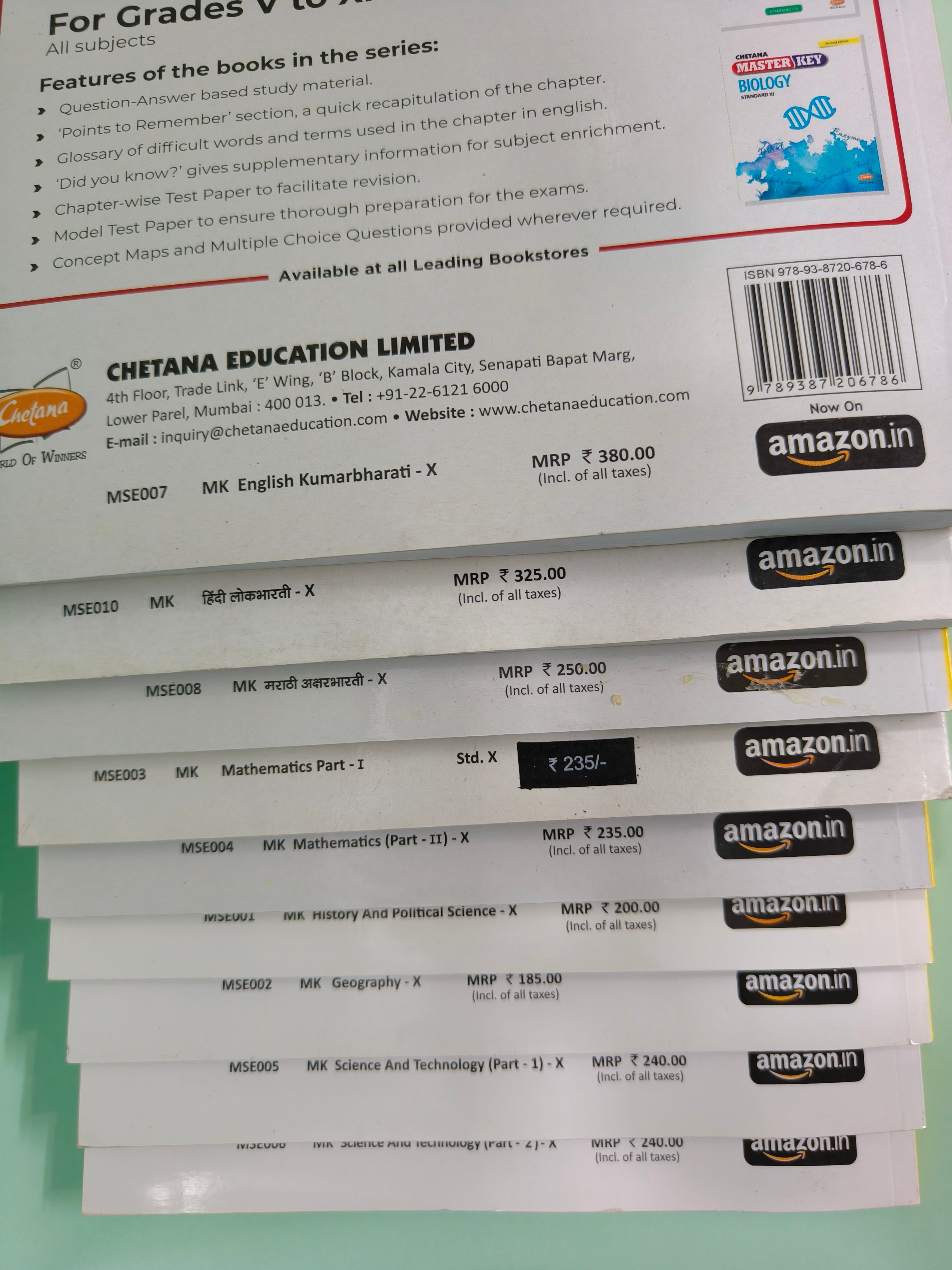 Chetana Master Key Std. 10 - Set of 9 Subjects (Mah. SSC Board)