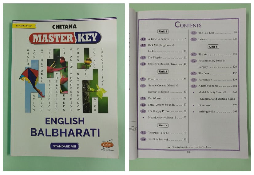 Chetana Master Key Std. 8 - Set of 7 Subjects (Mah. SSC Board)