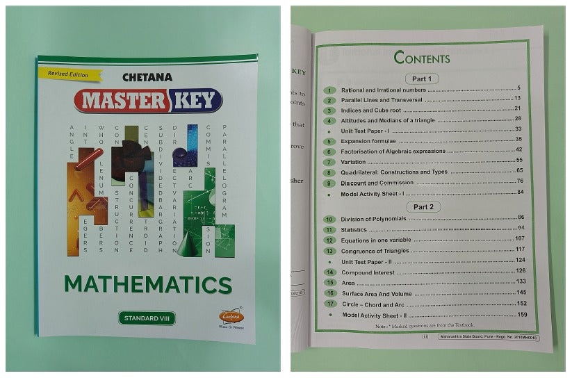 Chetana Master Key Std. 8 - Set of 7 Subjects (Mah. SSC Board)
