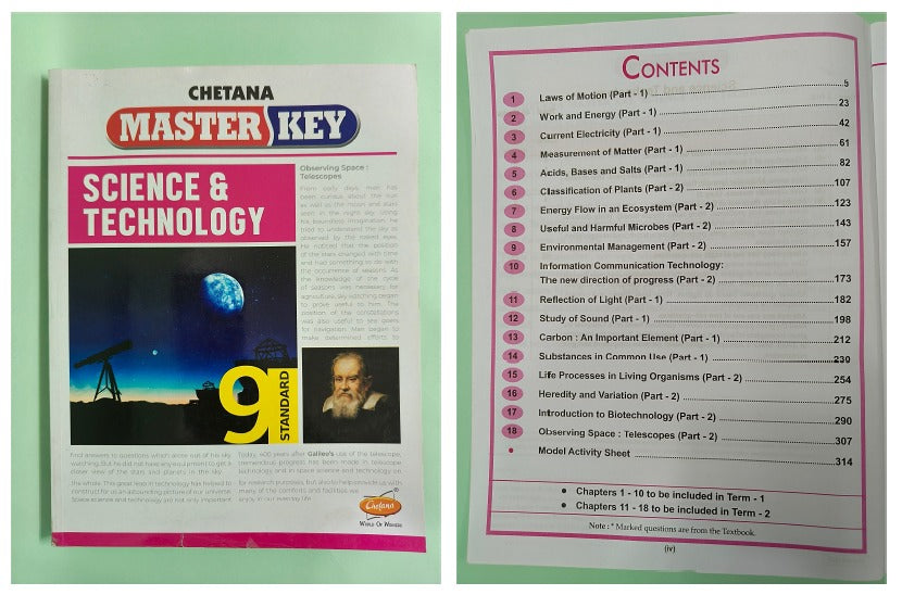 Chetana Master Key Std. 9 - Set of 8 Subjects (Mah. SSC Board)