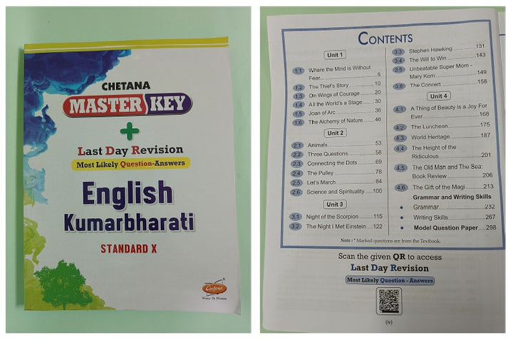 Chetana Master Key Std. 10 - Set of 9 Subjects (Mah. SSC Board)