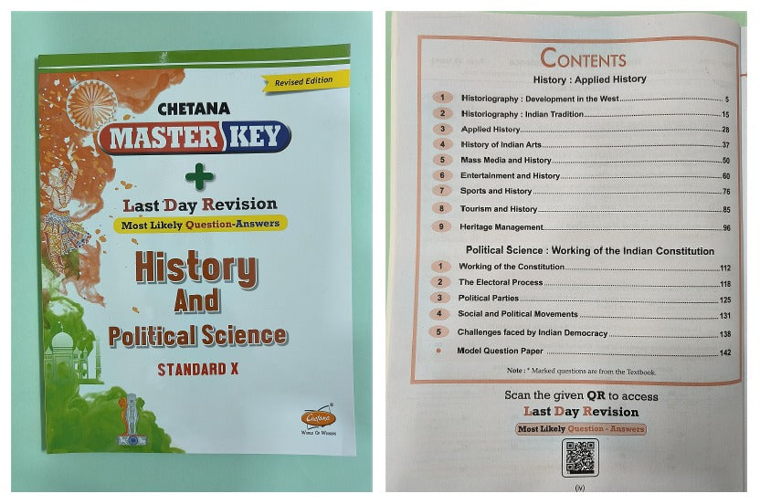 Chetana Master Key Std. 10 - Set of 9 Subjects (Mah. SSC Board)