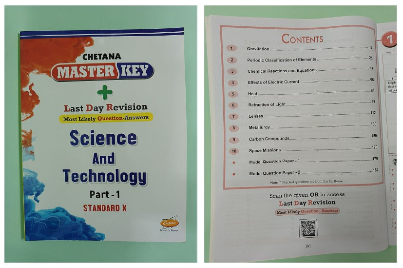 Chetana Master Key Std. 10 - Set of 9 Subjects (Mah. SSC Board)